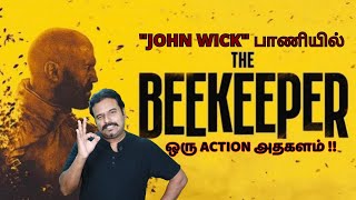 The Beekeeper Movie Review in Tamil by Filmi craft Arun Jason StathamEmmy RaverLampmanDavid Ayer [upl. by Arocal]