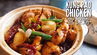 SUPER EASY Kung Pao Chicken Recipe 宫保鸡 One Pot Chinese Chicken Recipe • Spicy Chinese Food [upl. by Folger]