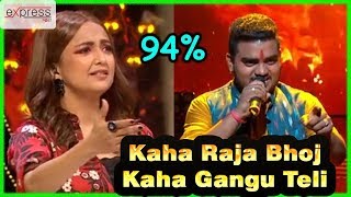 Kaha Raja Bhoj Kaha Gangu Teli by Hemant Brijwasi  Sonu Nigam  Rising Star Season 2 [upl. by Chapin]