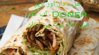 How to make Turkish Doner Original Recipe home made UrduHindi Pakistan [upl. by Adham]