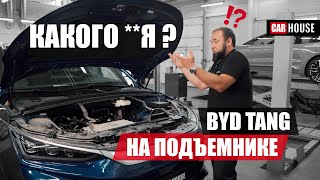 ТАКОГО за эту цену я не ждал BYD TANG снизу [upl. by Eoz641]