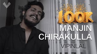 Manjin Chirakulla  Malayalam Cover  Vipinlal [upl. by Lauzon]