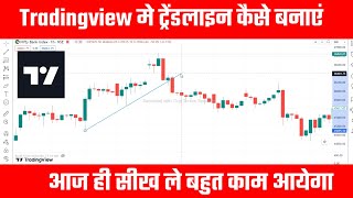 how to draw trend lines  how to draw trend lines correctly  how to draw trend line [upl. by Aniweta]