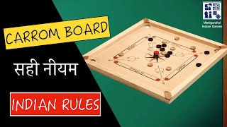 CARROM BOARD RULES EXPLAINED IN HINDI CARROM BOARD KAISE KHELTE HE [upl. by Mcclelland190]