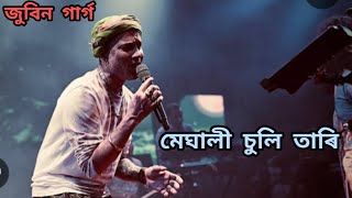 Meghali Suli Tari মেঘালী চুলি টাৰি  Zubeen Garg New Assamese Song Full HD Video Music Lyrics [upl. by Mines]