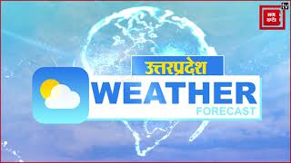 Aaj Ka Mausam Kaisa Rahega  आज का मौसम कैसा रहेगा  Today Temperature  आज का तापमान – 04072022 [upl. by Adelaide]