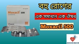 Moxacil 500 Bangla  moxacil 500 এর কাজ  Moxacil 500 mg capsule [upl. by Batty]