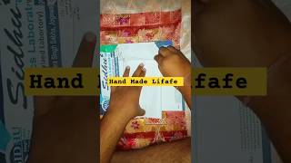 How To Made in Lifafe  shortvideo minivlog youtubeshorts ytshorts [upl. by Nesyla]