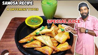 4 வகைகள் samosa recipes in tamilமொறுமொறுன samosa ஈசியா SENJI அசத்துங்கSULUNU JUICE ADIKA POROM [upl. by Goetz]