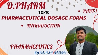 PHARMACEUTICAL DOSAGE FORMINTRODUCTIONPHARMACEUTICSDPHARM 1ST YEARPART01ODIA LANGUAGE [upl. by Ame]