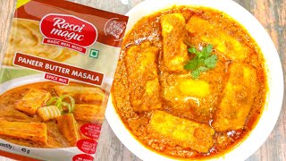 Rasoi Magic Paneer Butter Masala Recipe in Hindi  रसोई मैजिक पनीर बटर मसाला [upl. by Giesser894]