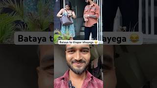 End tak dekhna 😂 shorts ytshorts funny comedy reaction [upl. by Newbill262]