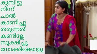 പതുക്കെ മതി  Old Malayalam Movie clip part with best expression [upl. by Ryan]