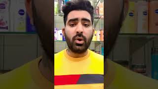 scared removed gel contractubex gel medical pharmacy doctor youtube youtubeviral [upl. by Yelkcub]