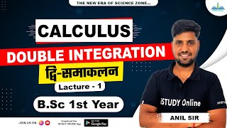 Double Integration  Lecture 1  Integral Calculus  BSc 1st Year  iSTUDY Online [upl. by Ahsain518]