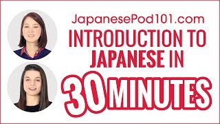 Introduction to Japanese in 30 Minutes  How to Read Write and Speak [upl. by Aretta]