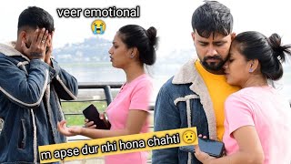 veer emotional OMG 😳  prank on my cute boyfriend 🥹  gone wrong 😭 [upl. by Tinya]