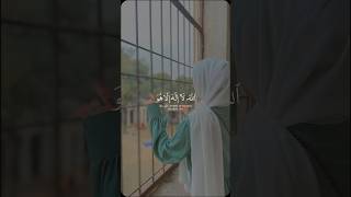 Ayatul Kursi 🥺❤️ with English translation quran viral shorts [upl. by Vladi]