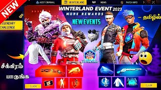 WINTERLAND EVENT 2023 🔥 ALL EVENTS  REWARDS 100 CONFIRMED 🇮🇳🥳  NEW EVO BUNDLE  MOCO STORE EVENT [upl. by Dittman]