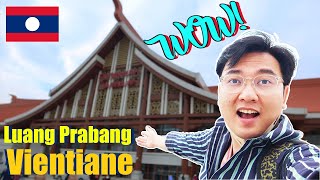 Luang Prabang to Vientiane Fast Train FIRST TIME EXPERIENCE  Laos High Speed Railway HONEST Review [upl. by Xylia]