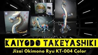 Kaiyodo Takeyashiki Jizai Okimono Ryu KT004 Color Version Action Figure [upl. by Travers]