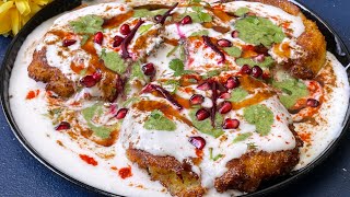 कुरकुरी आलू टिक्की बनाने का राज  Crispy Aloo Tikki Recipe  Holi Special Recipe [upl. by Alilahk]