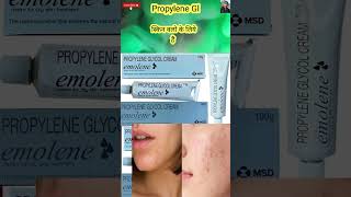 Emolene Skin Cream Propylene Glycol Cream  propylene Glycol uses in hindi [upl. by Anella737]