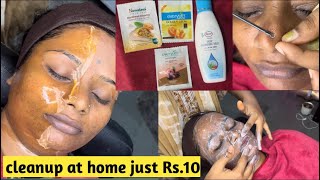 Cleanup at home just Rs10  how to do cleanup like parlour cleanup beautyhacks [upl. by Wellington705]