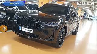 2023 BMW X3 M40i [upl. by Valerio]