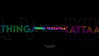 sapida vada enna sapida vaada🥰whatsapp status black screen❤whatsappstatus blackscreen vibesongs [upl. by Kciregor]