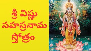 vishnu sahasranamam  vishnu sahasranamam telugu  Sri Vishnu Sahasranama Stotram with Telugu Lyrics [upl. by Yssis51]