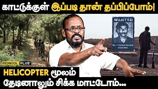 அதிரடிப்படை செய்த அட்டூழியங்கள் Mugilan Veerappan Interview Latest  Veerappan Story  Rednool [upl. by Landry603]