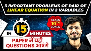 3 Most Important Problems of Pair of Linear Equations in two variables  Class 10th Maths Board [upl. by Asseral632]