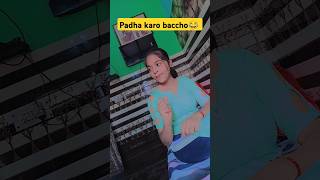 Batao batao 🤣🤣 funny comedy ytshorts fun [upl. by Eppillihp]