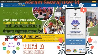 Nirnay App for Panchayat Meeting pdi egramswaraj egramswarajportal nirnay panchayatiraj [upl. by Thursby291]