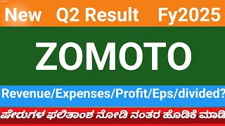 Zomato Q2 result 2025  Zomato result today  Zomato latest news [upl. by Rammaj]