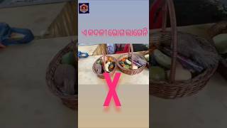 ଉତ୍କଳୀୟ ପରମ୍ପରାକୁ ନଷ୍ଟ କରନ୍ତୁ ନାହିଁ MuOdiaOriginal [upl. by Avad607]