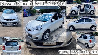 Nissan March 12EL พุตสตาร์ท [upl. by Lemrej]