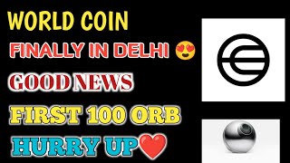 ❤️WORLD COIN ORB VERIFICATION  FOR FIRST 100  HURRY UP  WORLD COIN ORB  TECH GOVT ❤️ [upl. by Tocs17]