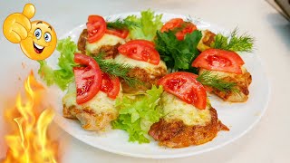 Как ЛЕГКО и ПРОСТО приготовить ВКУСНОЕ мясо Мясные МЕДАЛЬОНЫ на Старый Новый год цыганка готовит [upl. by Rats]