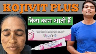 kojivit plus cream review  kojivit plus cream  kojivit plus gel review [upl. by Neehcas]