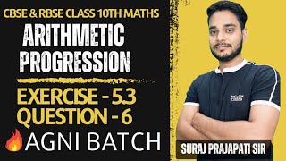 Arithmetic Progression class 10 maths Ex  53 Question  6 NCERTCBSE amp RBSE beperfectclasses [upl. by Aruam]