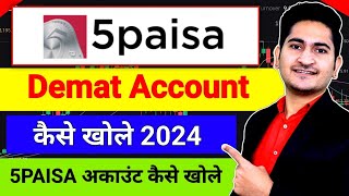 5paisa Account Opening  5paisa App Me Account Kaise Banaye  How to open demat account in 5paisa [upl. by Ydroj]