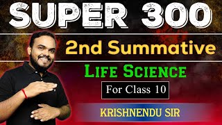 Super 300 short question seriesPart4 Class 10 Life Science 2nd summative question practiceWBBSE [upl. by Bowie]