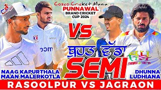 SemiJagraon MandiDhunna Ludhiana Vs RasoolpurNaag Kapurthala amp Maan Cosco Cricket Mania [upl. by Yrotciv]