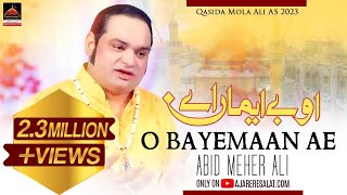 Qasida  O Bayemaan Ae  Abid Meher Ali  2019 [upl. by Liryc]