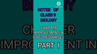 Class 9 BIOLOGY CHAPTER Improvement in food resources shorts onemoretry [upl. by Annhoj683]