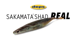 DEPS Sakamata Shad Real [upl. by Ahsilrac]