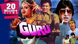 Guru 1989 Full Hindi Movie  Mithun Chakraborty Sridevi Shakti Kapoor Nutan [upl. by Htez]