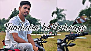 Tumhare hi Rahenge  Cover Song  Bahar Alom  Shilpa Rao  Duet Song [upl. by Thebault]